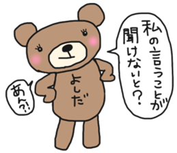 The name of the bear is Yoshida. sticker #14599069