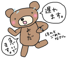 The name of the bear is Yoshida. sticker #14599071