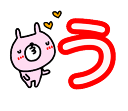 Large character Sticker (Hiragana) No.1 sticker #14599192