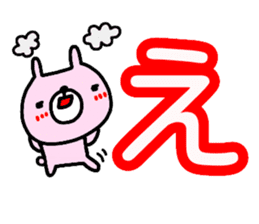 Large character Sticker (Hiragana) No.1 sticker #14599193