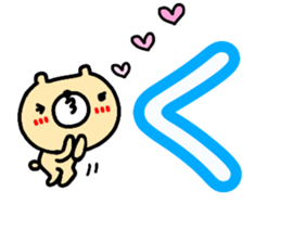 Large character Sticker (Hiragana) No.1 sticker #14599197