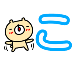 Large character Sticker (Hiragana) No.1 sticker #14599199