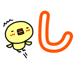 Large character Sticker (Hiragana) No.1 sticker #14599201