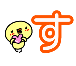Large character Sticker (Hiragana) No.1 sticker #14599202