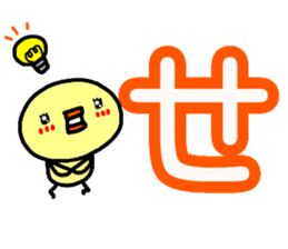 Large character Sticker (Hiragana) No.1 sticker #14599203