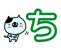 Large character Sticker (Hiragana) No.1 sticker #14599206