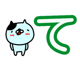 Large character Sticker (Hiragana) No.1 sticker #14599208