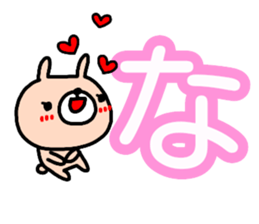 Large character Sticker (Hiragana) No.1 sticker #14599210