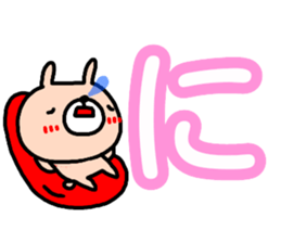 Large character Sticker (Hiragana) No.1 sticker #14599211