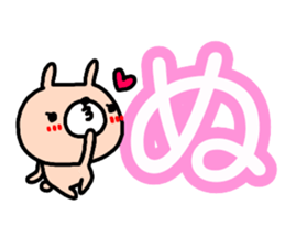 Large character Sticker (Hiragana) No.1 sticker #14599212