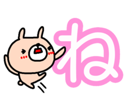 Large character Sticker (Hiragana) No.1 sticker #14599213
