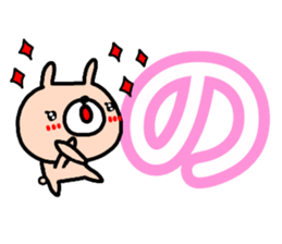 Large character Sticker (Hiragana) No.1 sticker #14599214