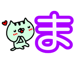Large character Sticker (Hiragana) No.1 sticker #14599220
