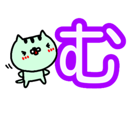 Large character Sticker (Hiragana) No.1 sticker #14599222