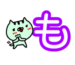 Large character Sticker (Hiragana) No.1 sticker #14599224