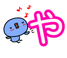 Large character Sticker (Hiragana) No.1 sticker #14599225