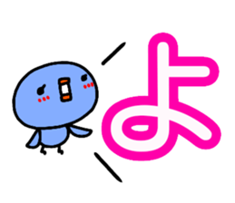 Large character Sticker (Hiragana) No.1 sticker #14599227