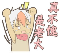 Hello KING! sticker #14599243