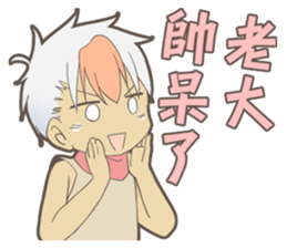 Hello KING! sticker #14599250