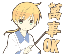 Hello KING! sticker #14599268