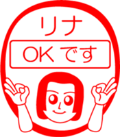 My friend : vol. RINA sticker #14599271