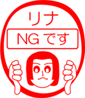 My friend : vol. RINA sticker #14599272