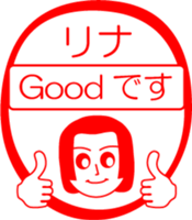 My friend : vol. RINA sticker #14599273