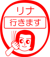 My friend : vol. RINA sticker #14599274