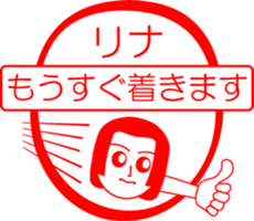 My friend : vol. RINA sticker #14599276