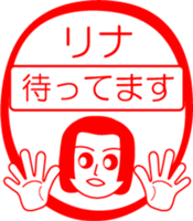 My friend : vol. RINA sticker #14599277