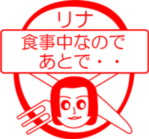 My friend : vol. RINA sticker #14599278