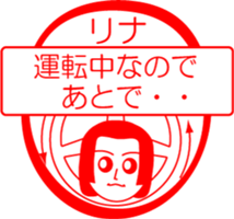My friend : vol. RINA sticker #14599279
