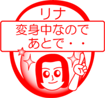 My friend : vol. RINA sticker #14599285