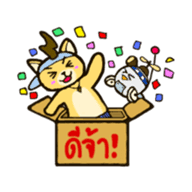 Kinder and Crape the First Adventure sticker #14599366