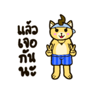 Kinder and Crape the First Adventure sticker #14599367