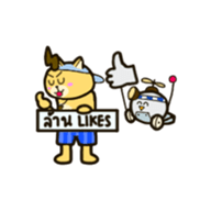 Kinder and Crape the First Adventure sticker #14599382