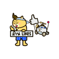 Kinder and Crape the First Adventure sticker #14599382