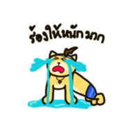 Kinder and Crape the First Adventure sticker #14599385