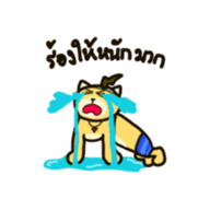 Kinder and Crape the First Adventure sticker #14599385