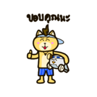 Kinder and Crape the First Adventure sticker #14599387