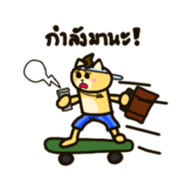 Kinder and Crape the First Adventure sticker #14599388