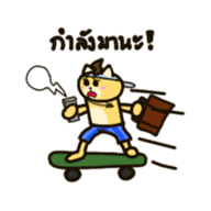 Kinder and Crape the First Adventure sticker #14599388