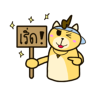 Kinder and Crape the First Adventure sticker #14599392