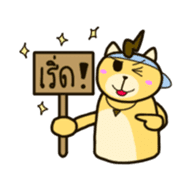 Kinder and Crape the First Adventure sticker #14599392