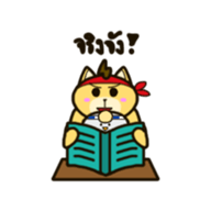 Kinder and Crape the First Adventure sticker #14599397