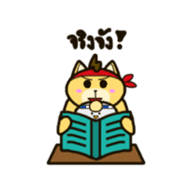 Kinder and Crape the First Adventure sticker #14599397