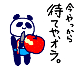Pan-Ichi PANDA4 -Foooo!!- sticker #14599408