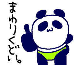 Pan-Ichi PANDA4 -Foooo!!- sticker #14599410