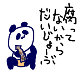 Pan-Ichi PANDA4 -Foooo!!- sticker #14599411