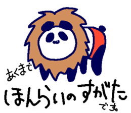 Pan-Ichi PANDA4 -Foooo!!- sticker #14599412